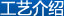 江蘇火火網(wǎng)絡(luò)營(yíng)銷服務(wù)有限公司 電子地圖